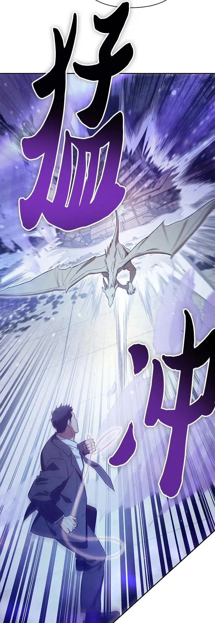 [第143话] 蓝雾(1)26