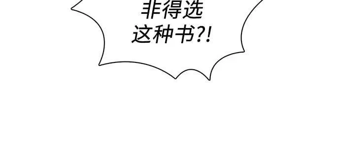 [第139话] 托付给你了(1)67