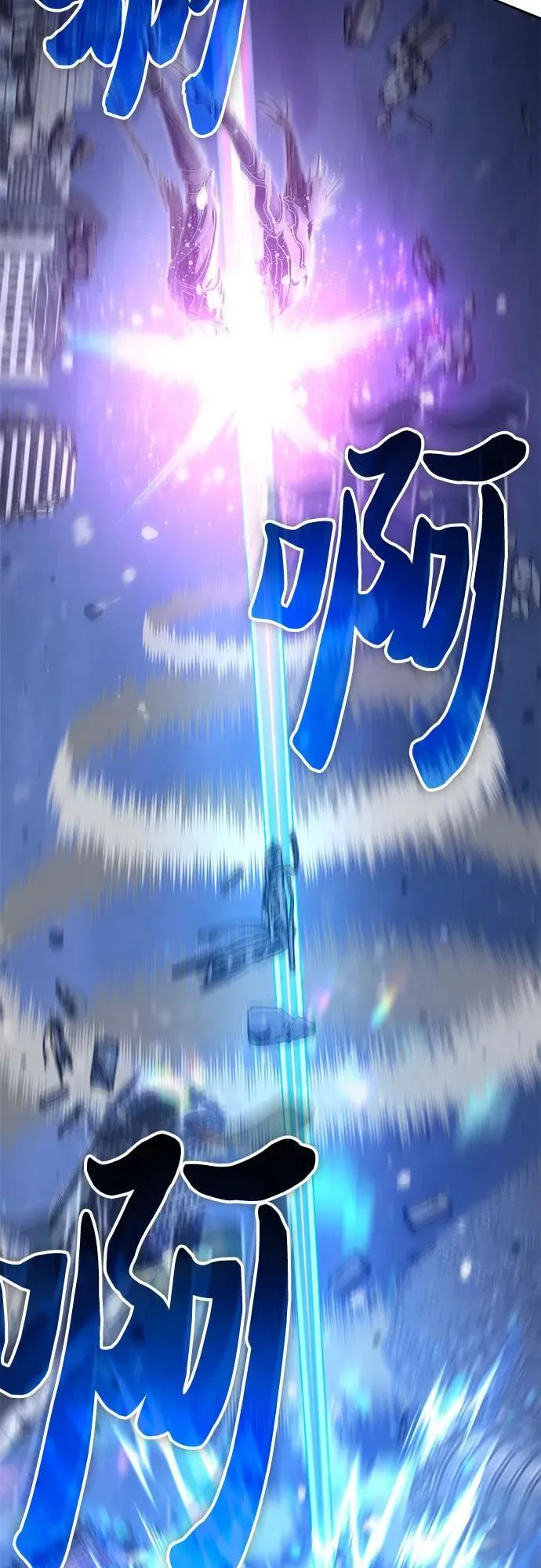 [第148话] 雾海一族2