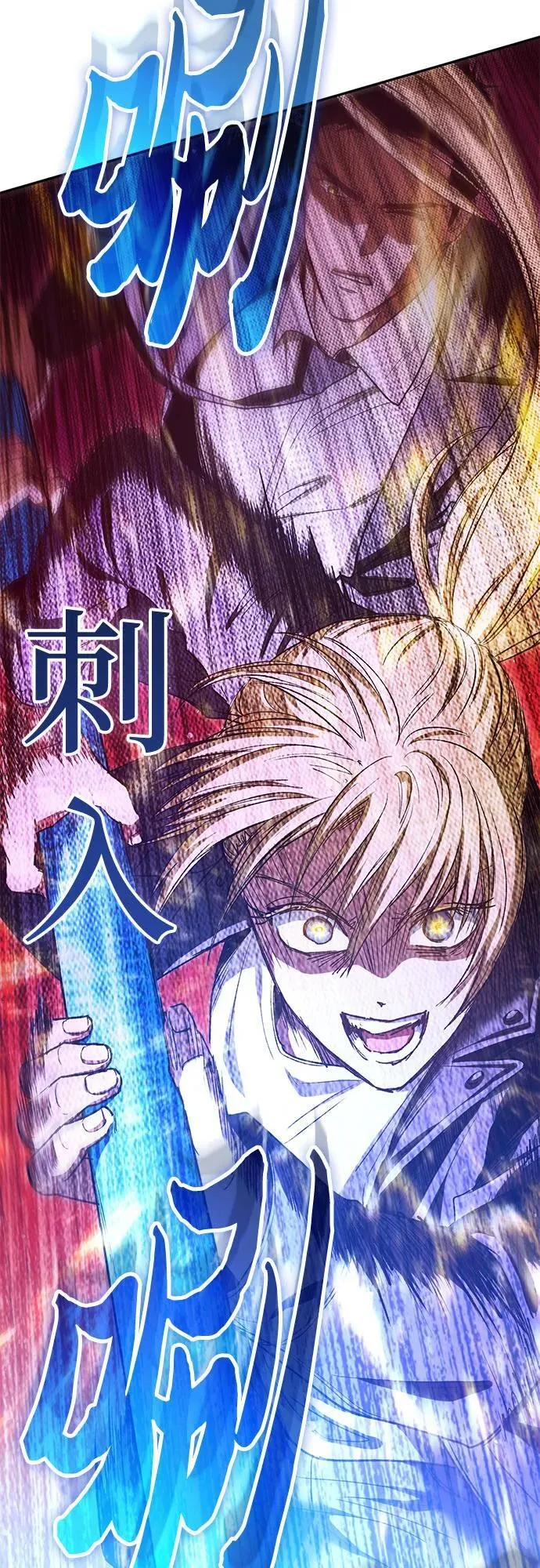[第147话] 龙骑士(2)68