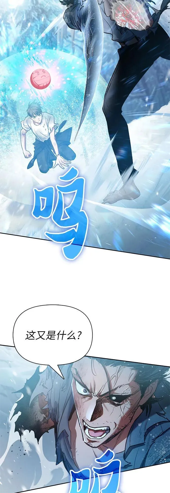 [第150话] 谈判的技术2