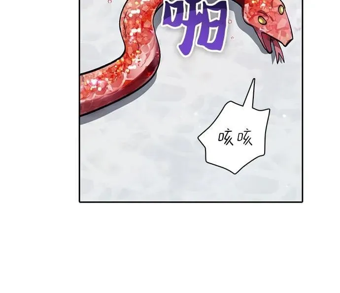 [第137话] 宝石蛇贝拉蕾52