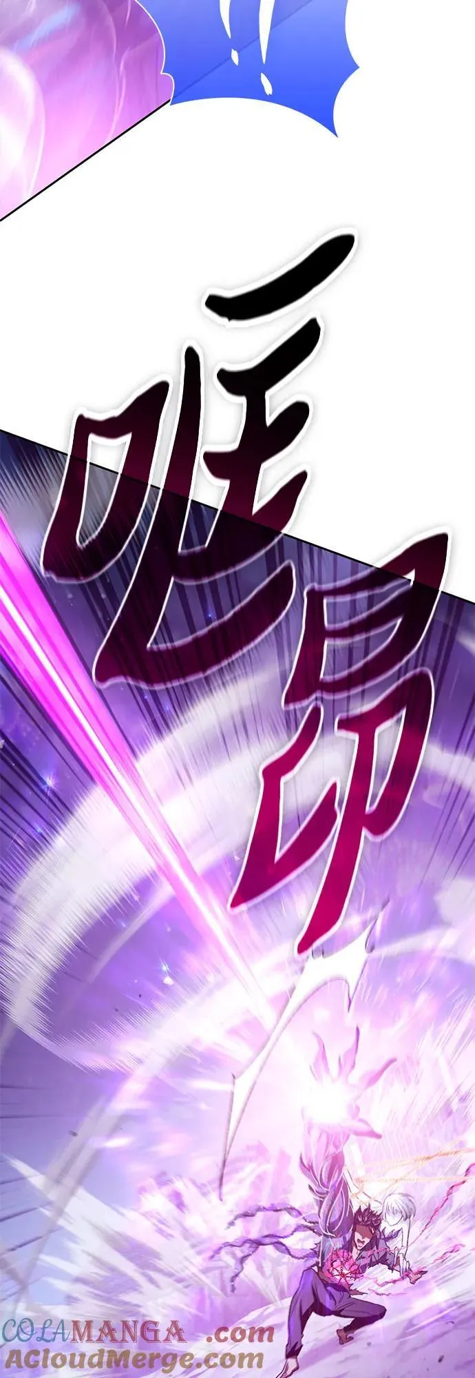 [第148话] 雾海一族60