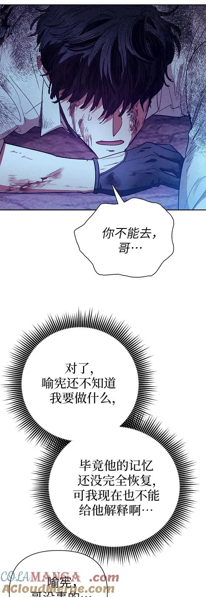 [第149话] 选择30