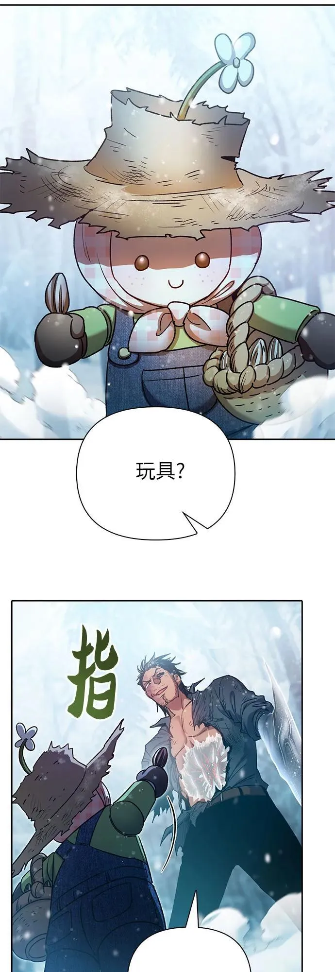 [第150话] 谈判的技术7