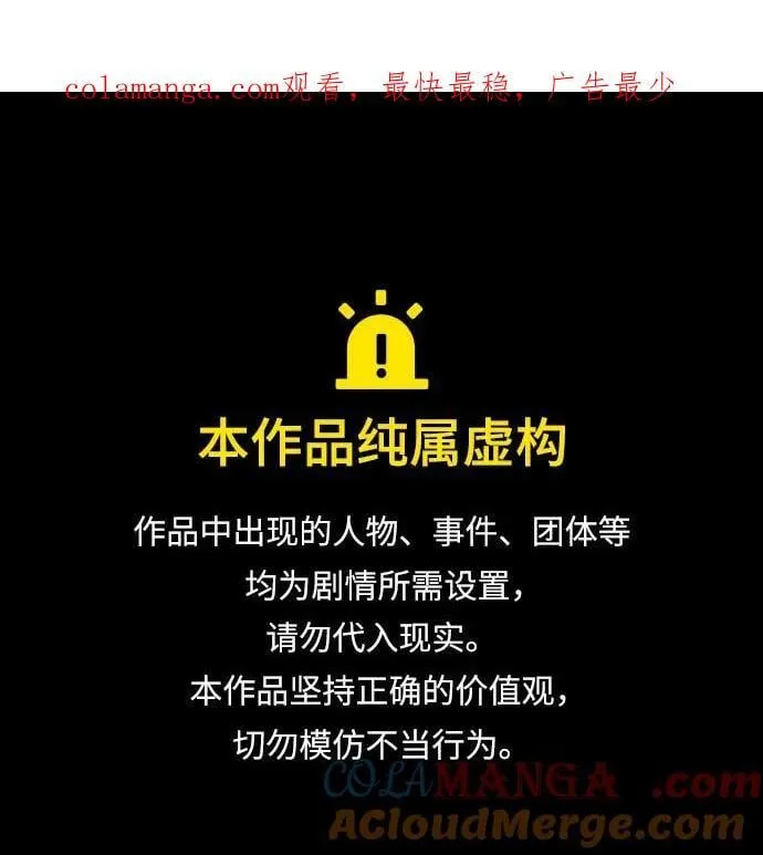 [第150话] 谈判的技术0