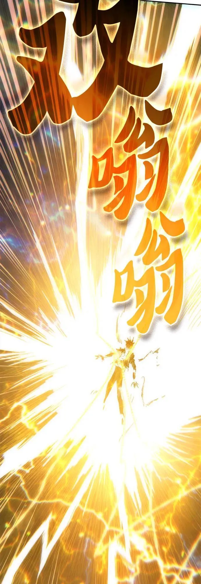 [第144话] 蓝雾(2)23