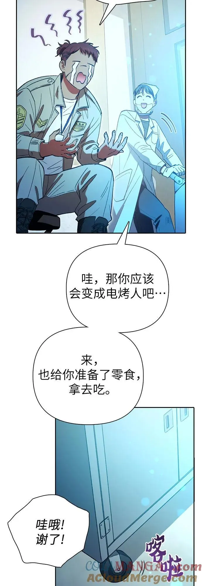 [第141话] 逃跑(1)21