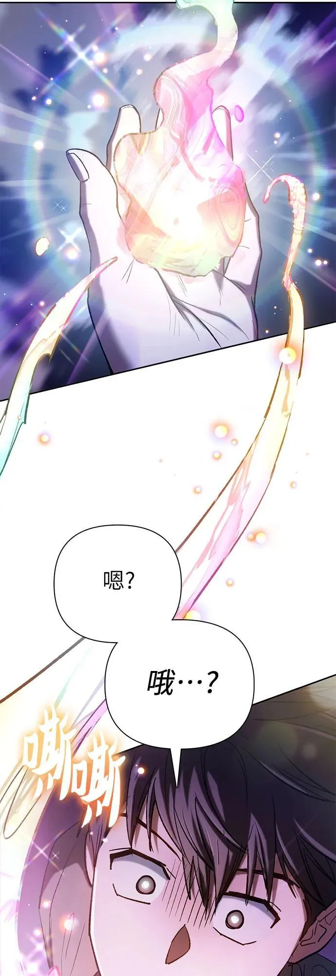[第134话] 渗入的碎片(1)37