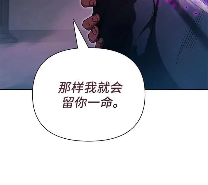 [第142话] 逃跑(2)28