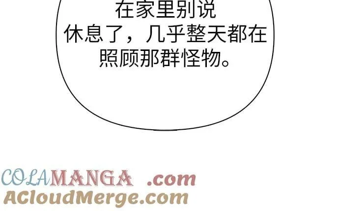 [第138话] 出乎意料的探病33