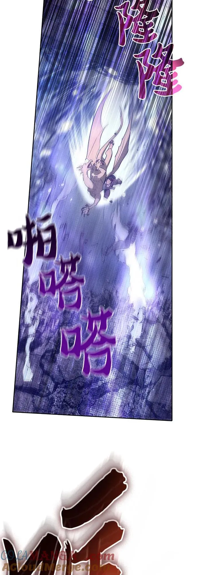 [第143话] 蓝雾(1)33