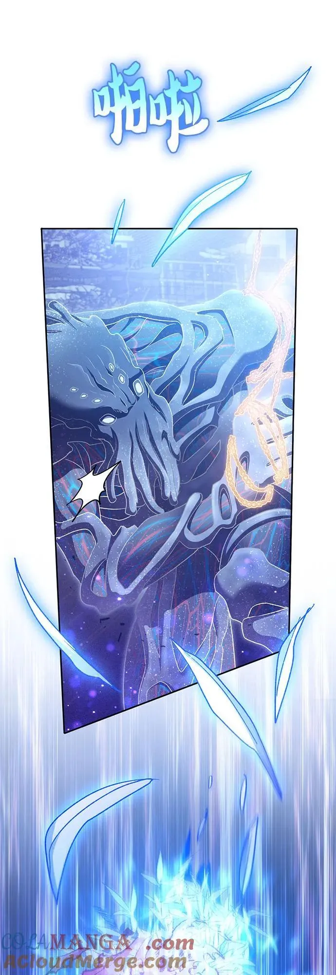 [第147话] 龙骑士(2)54