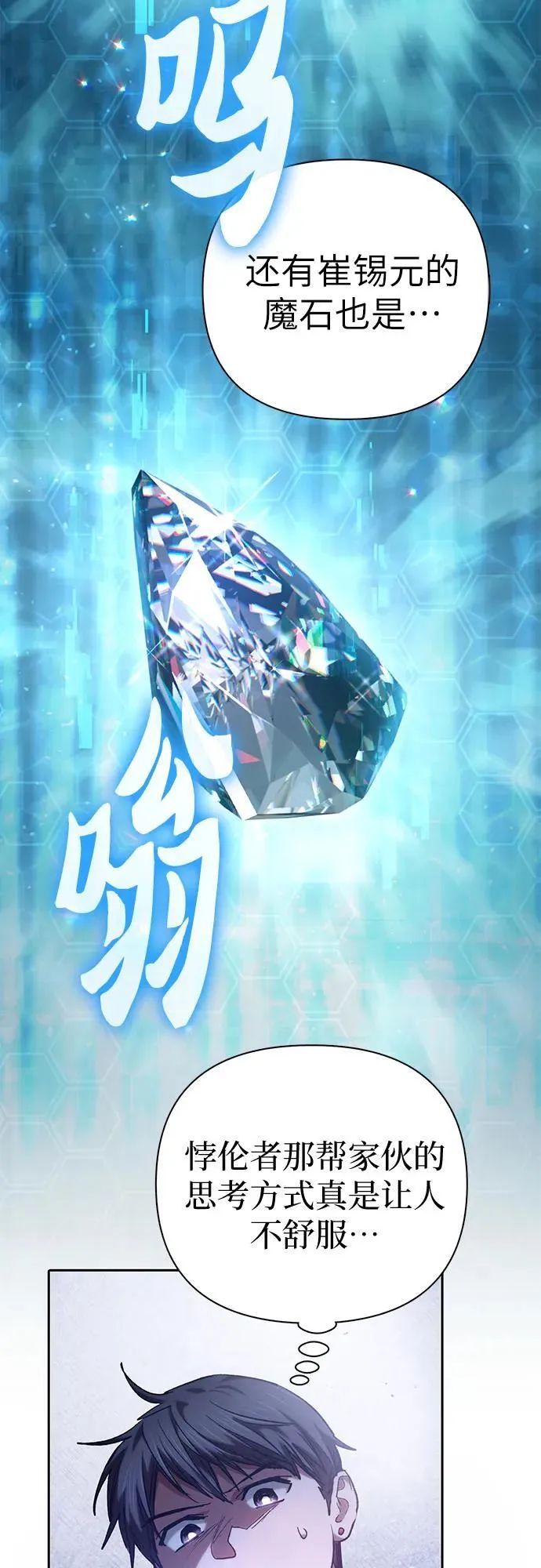 [第150话] 谈判的技术62