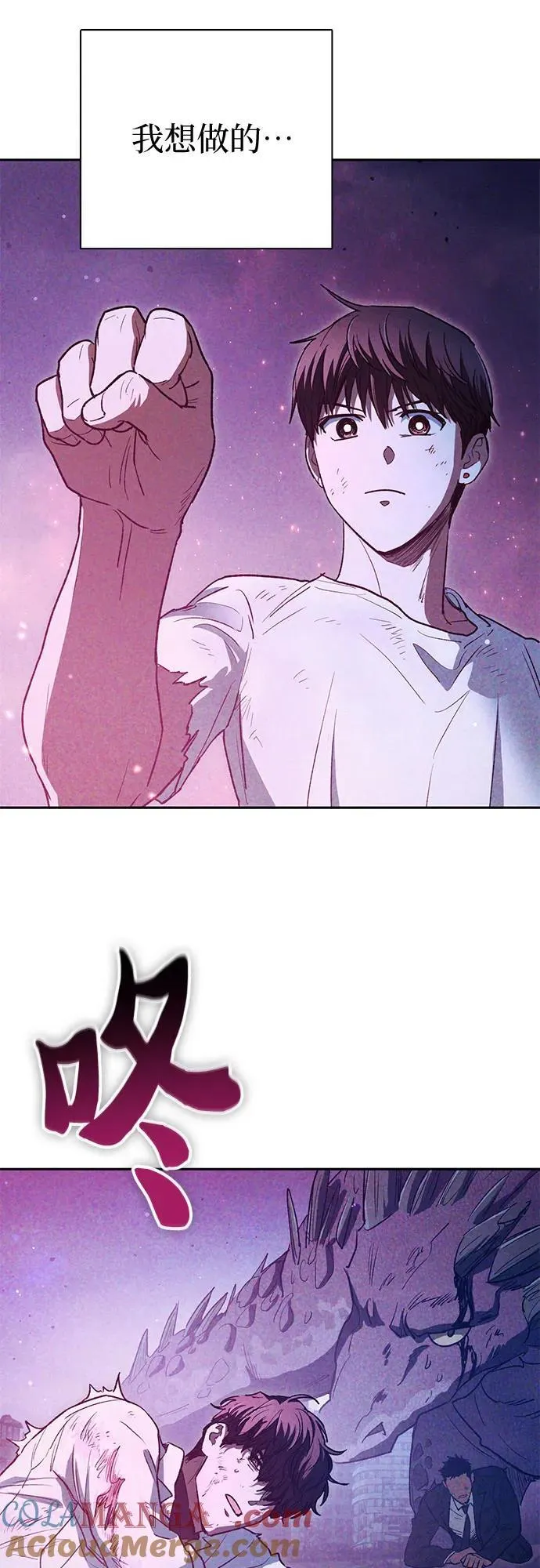 [第149话] 选择15