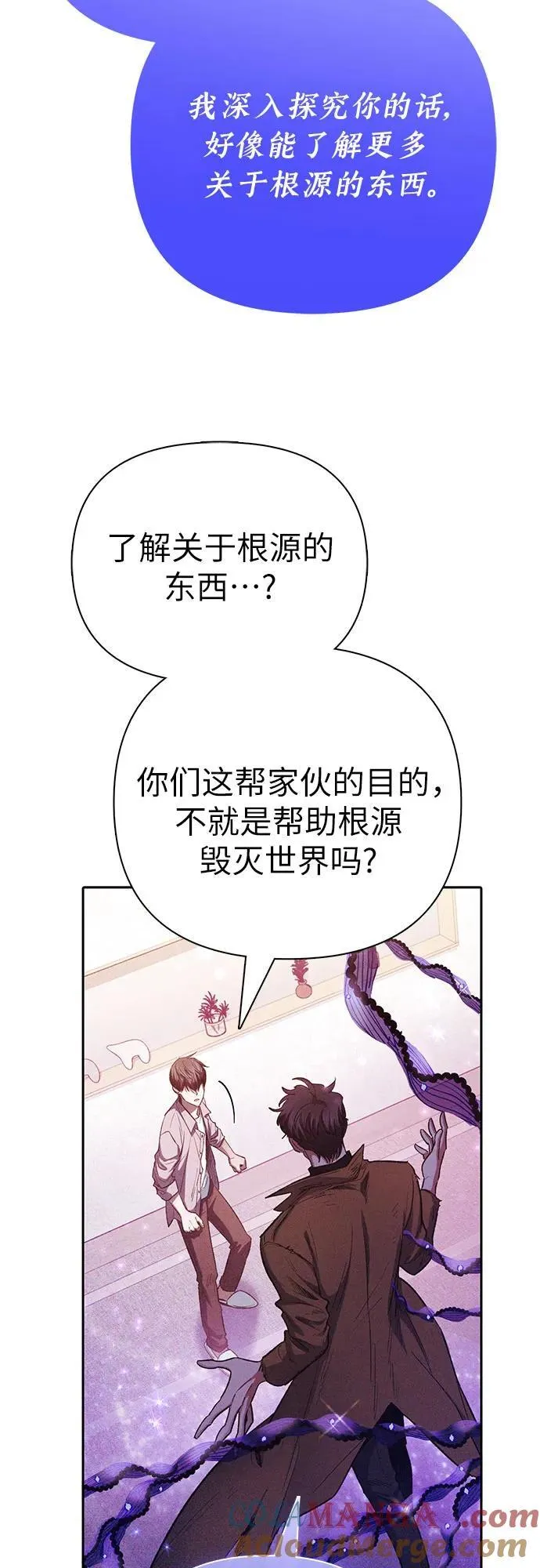 [第140话] 托付给你了(2)30