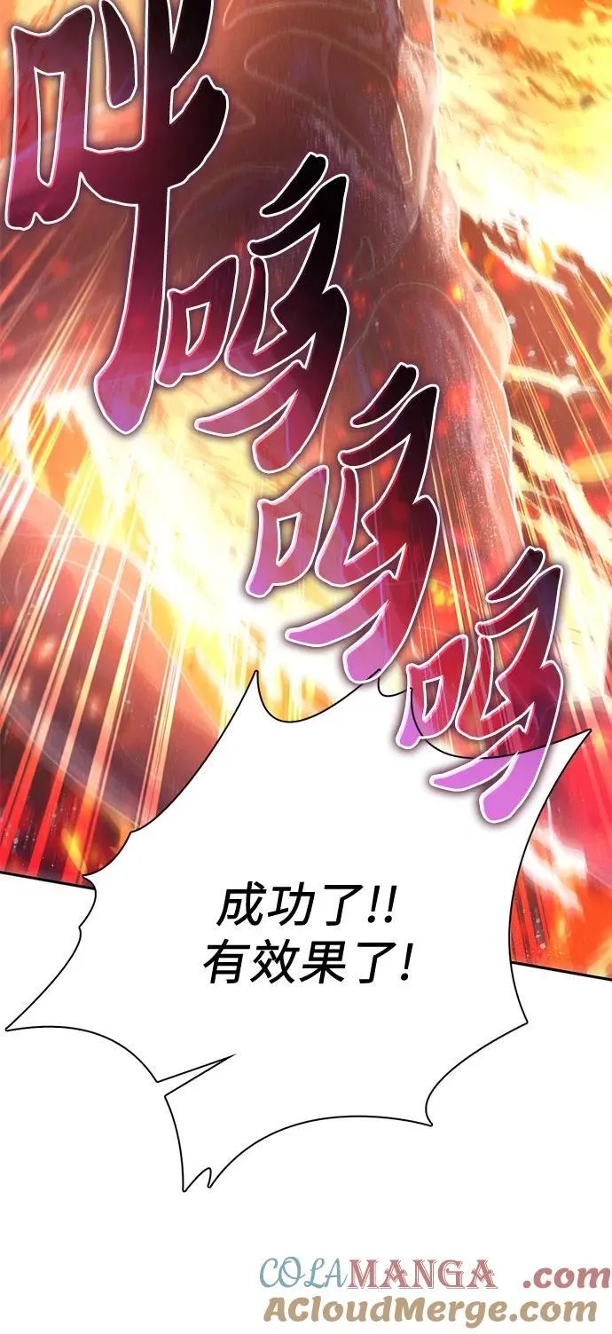 [第147话] 龙骑士(2)27