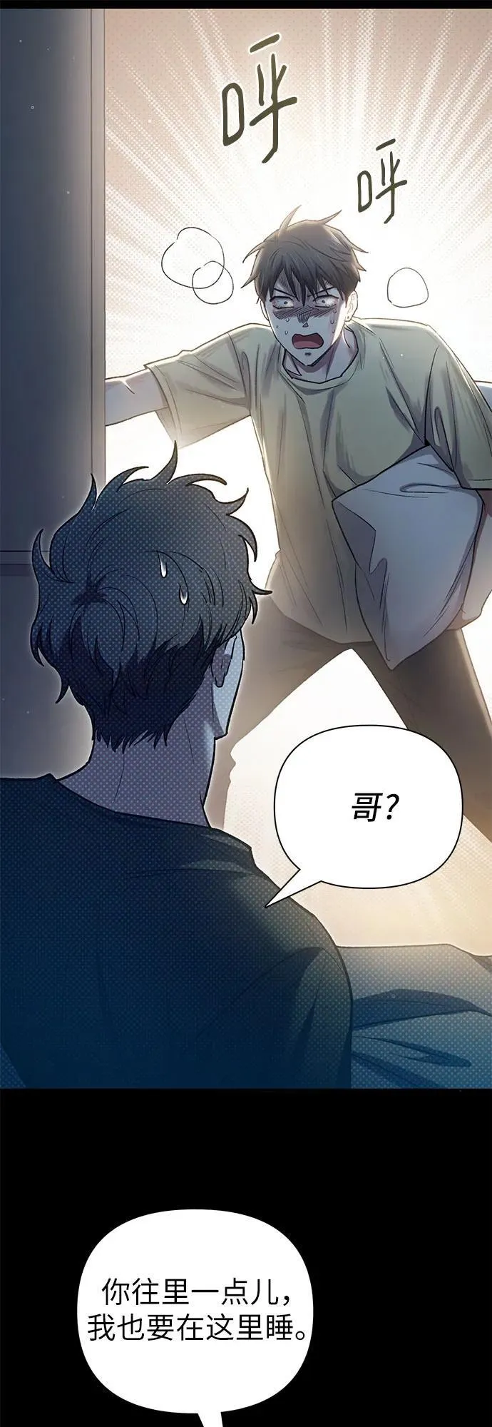 [第138话] 出乎意料的探病7
