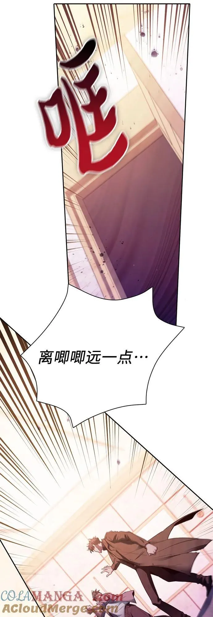 [第140话] 托付给你了(2)42