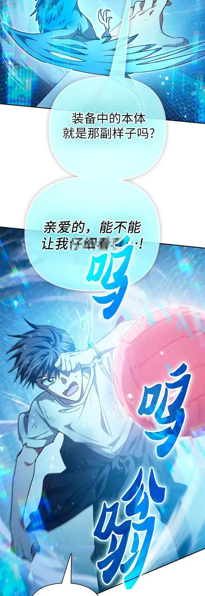 [第150话] 谈判的技术55