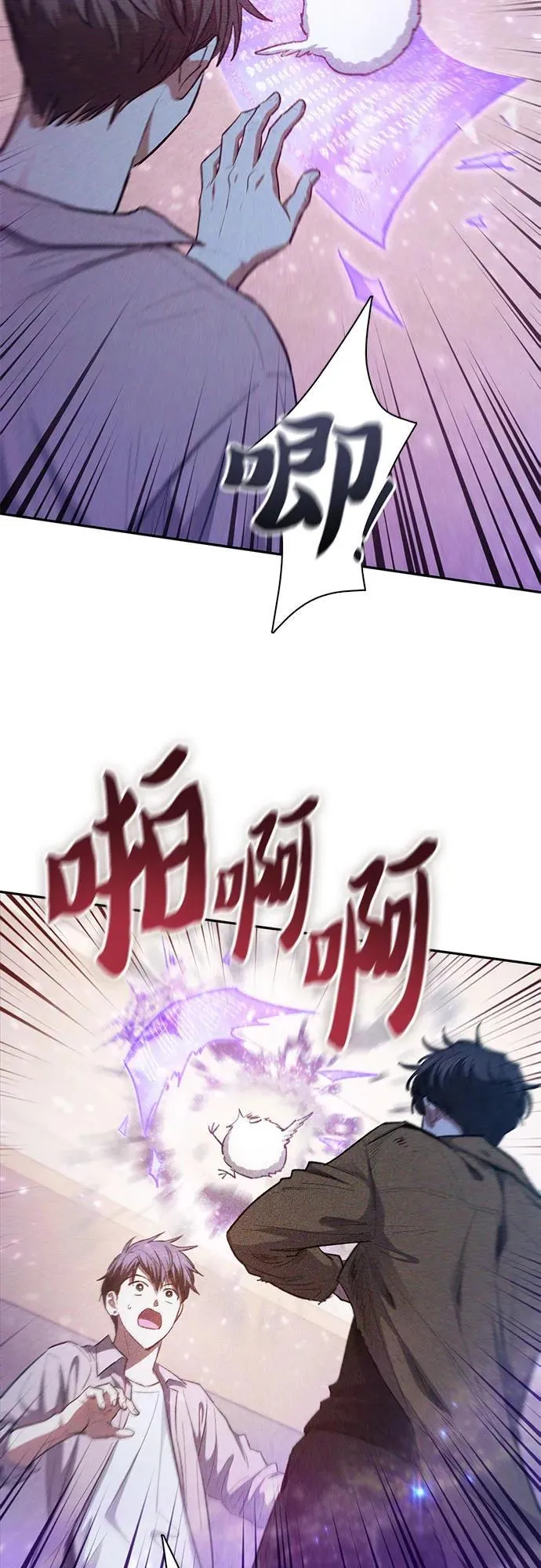 [第140话] 托付给你了(2)38