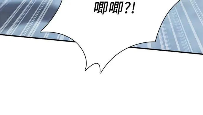 [第137话] 宝石蛇贝拉蕾46