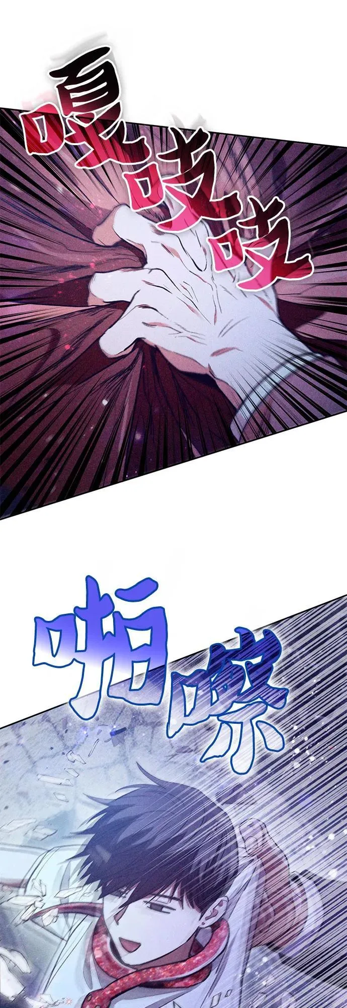 [第143话] 蓝雾(1)7