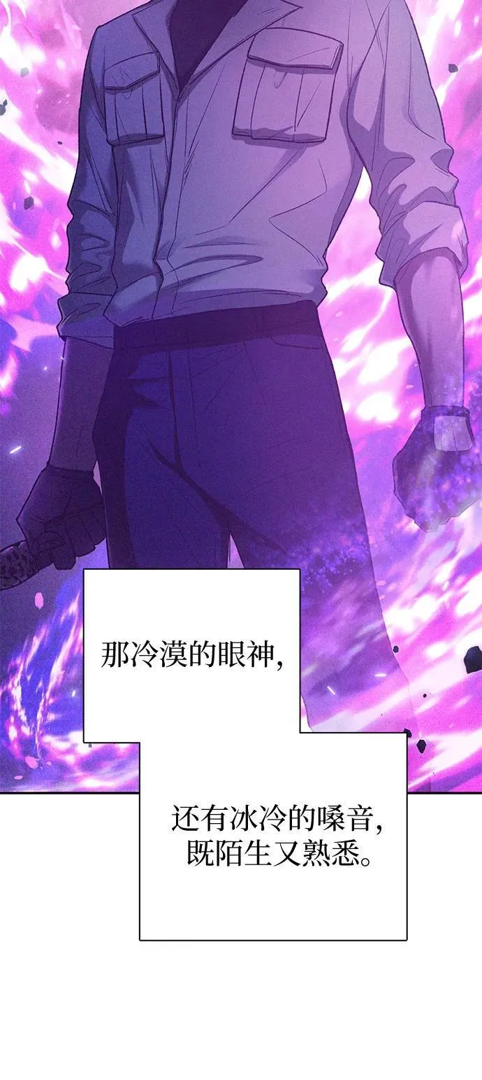 [第144话] 蓝雾(2)47