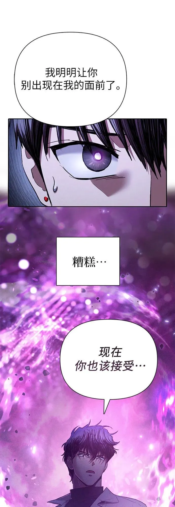 [第144话] 蓝雾(2)46