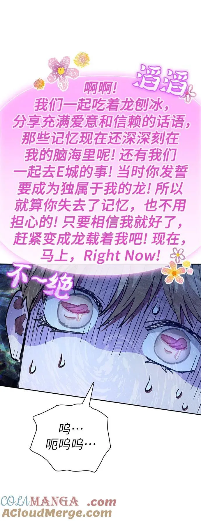 [第143话] 蓝雾(1)63