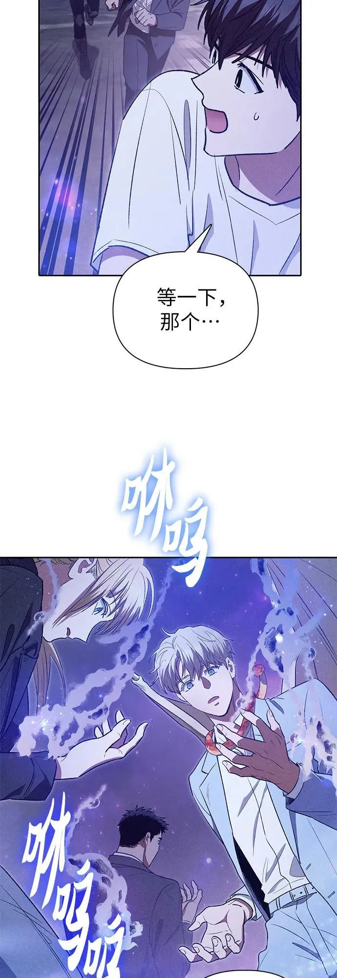 [第145话] 蓝雾(3)56