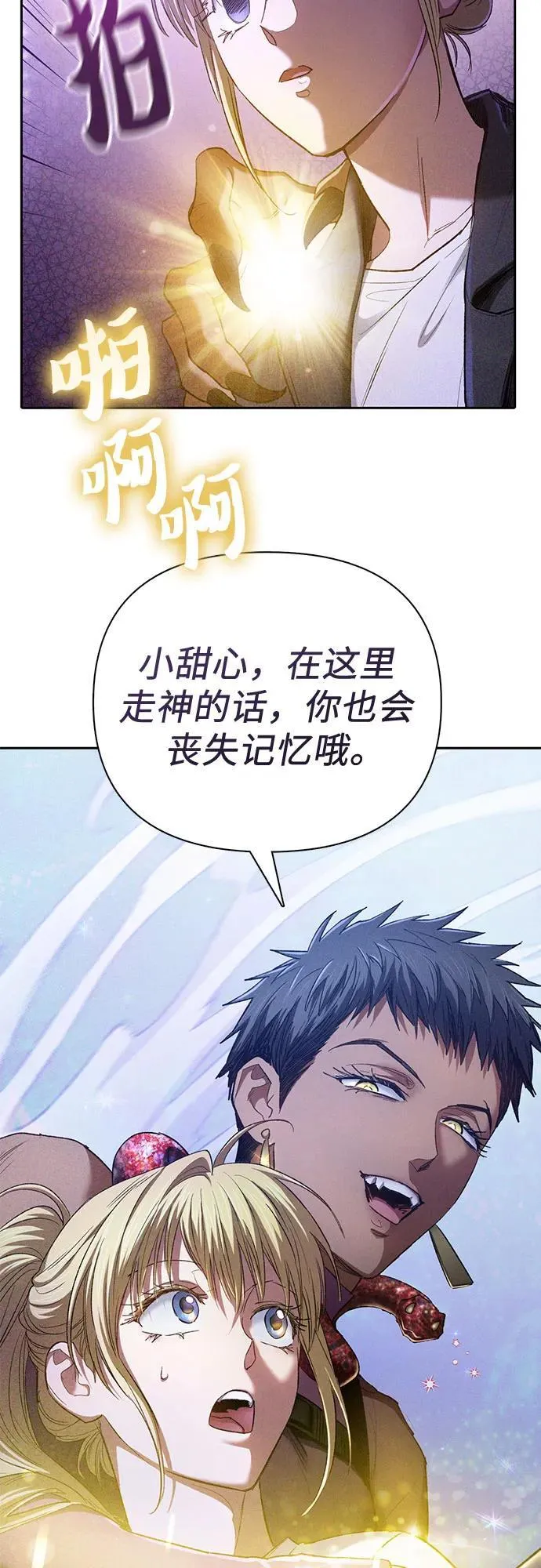 [第144话] 蓝雾(2)32