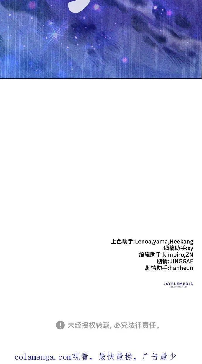 [第142话] 逃跑(2)73