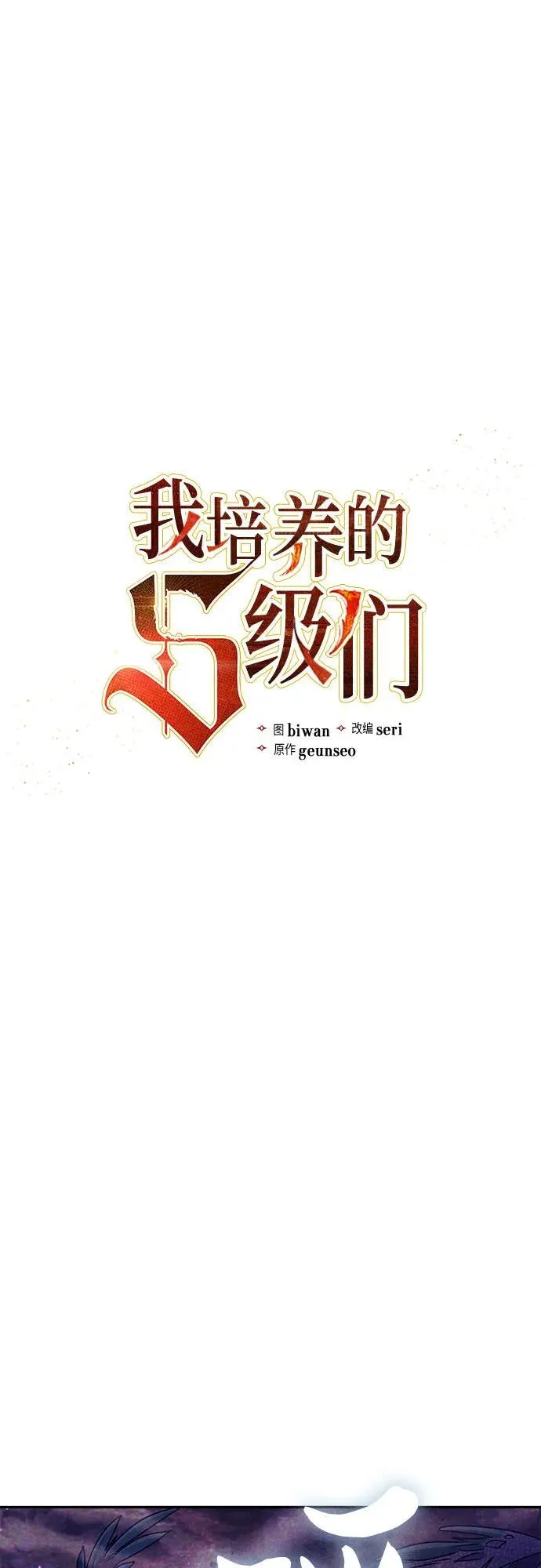 [第149话] 选择1