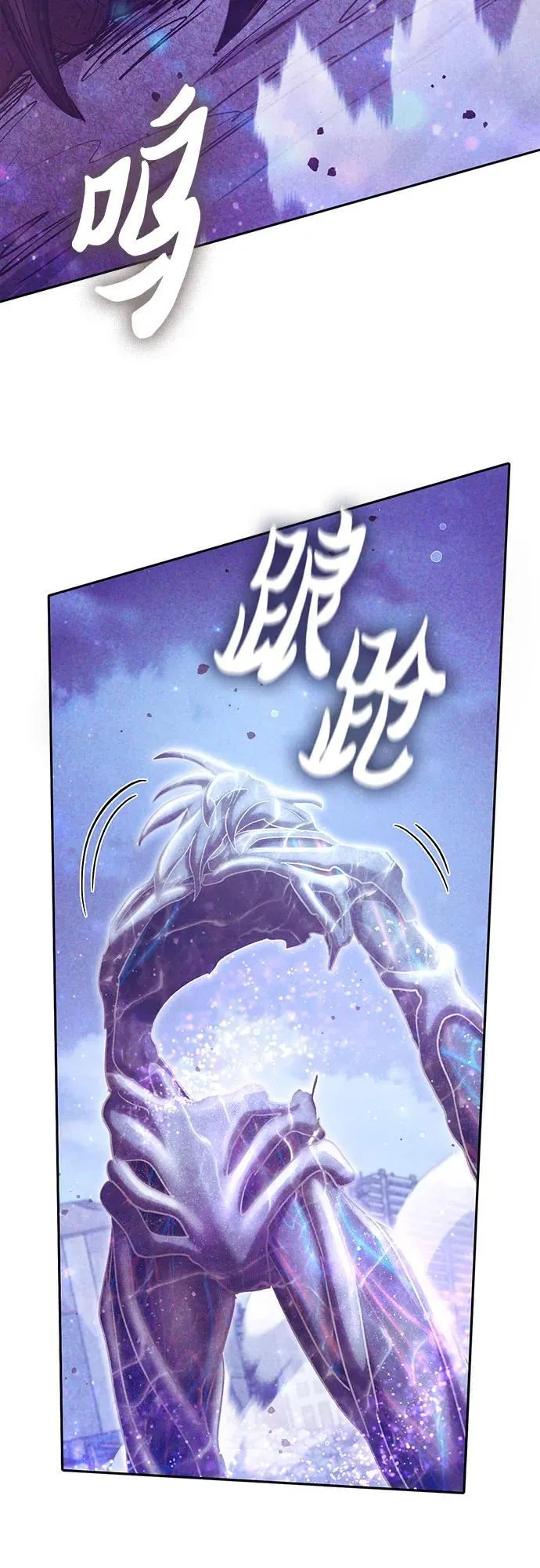 [第148话] 雾海一族10
