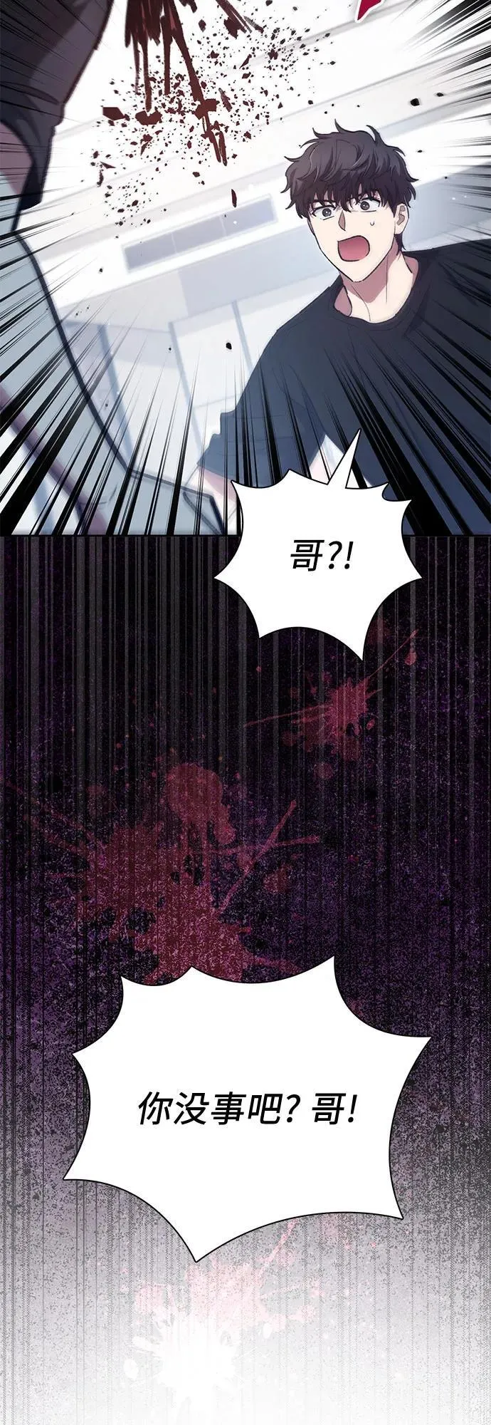 [第137话] 宝石蛇贝拉蕾64