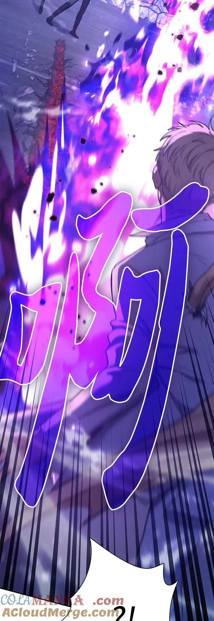 [第144话] 蓝雾(2)60