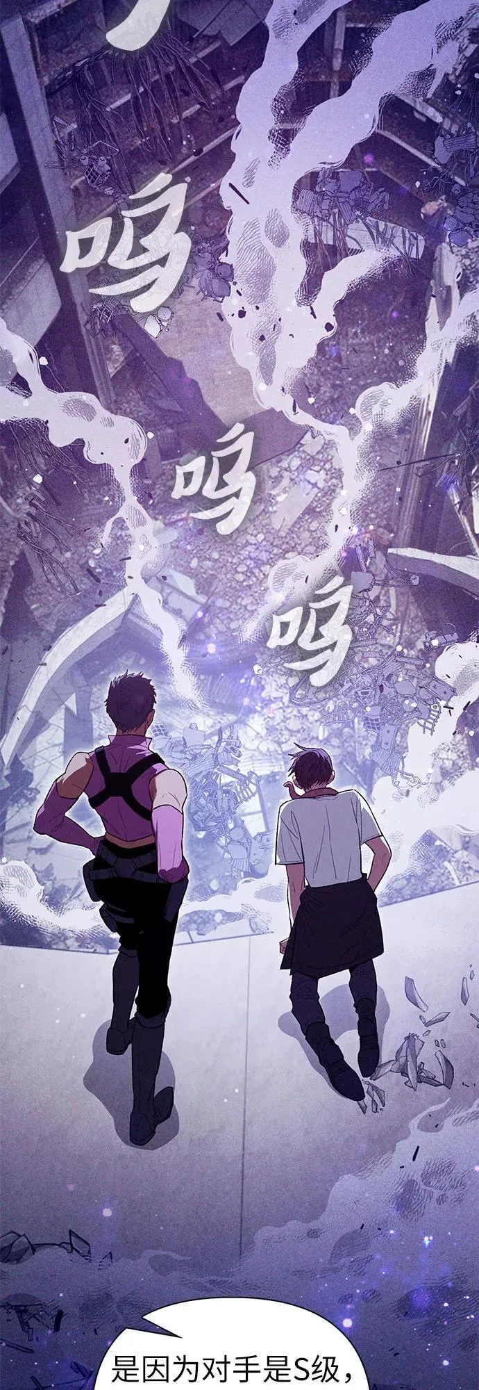 [第143话] 蓝雾(1)37