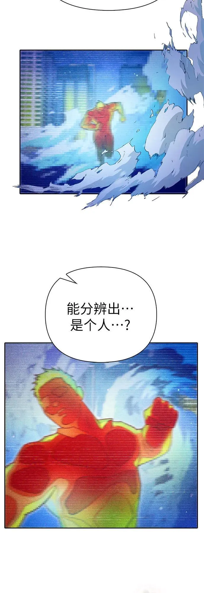 [第143话] 蓝雾(1)4