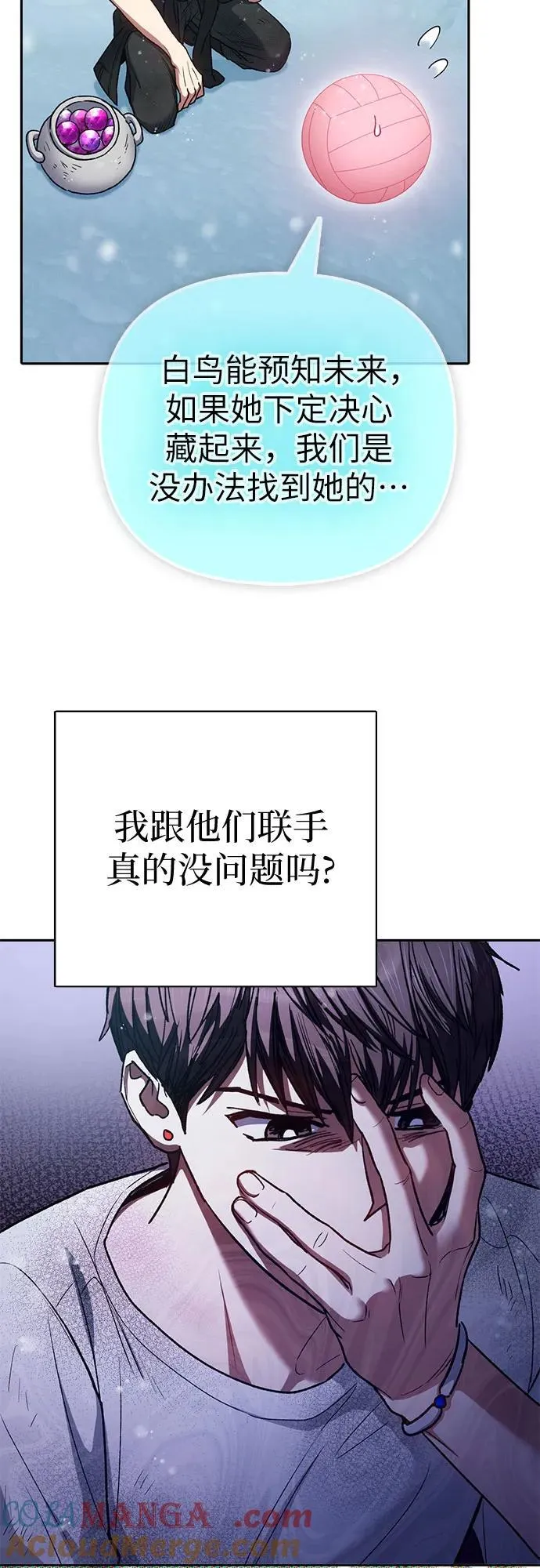 [第150话] 谈判的技术39