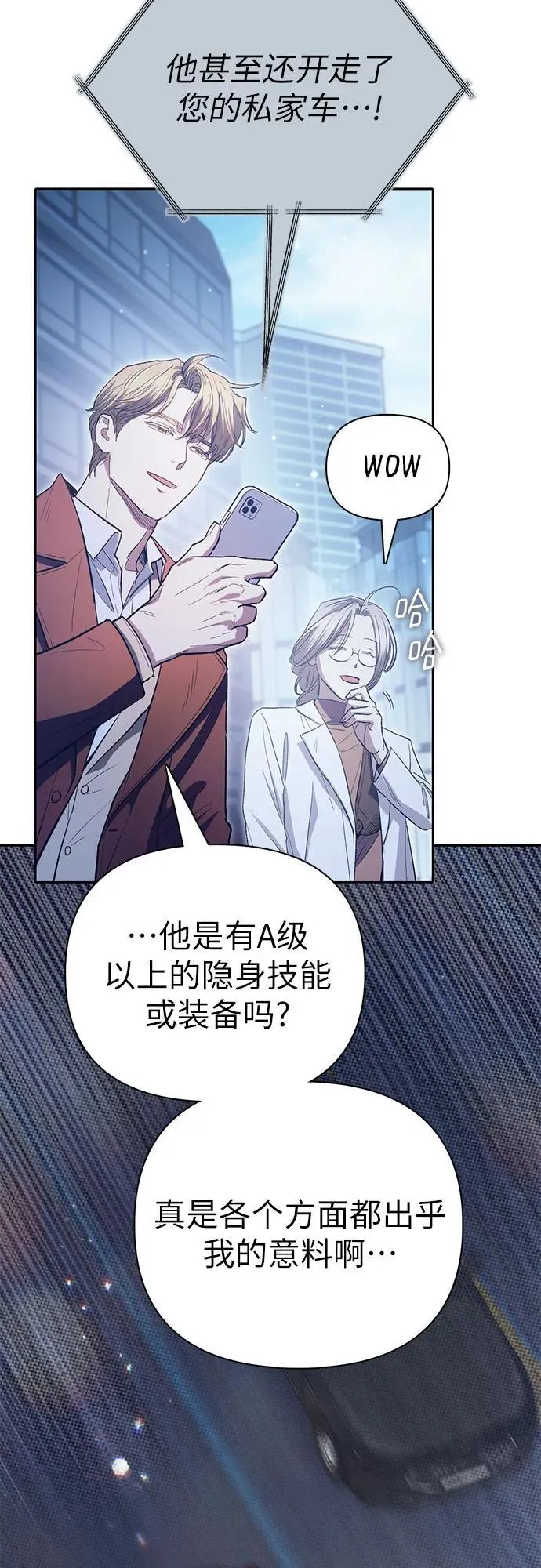 [第141话] 逃跑(1)43