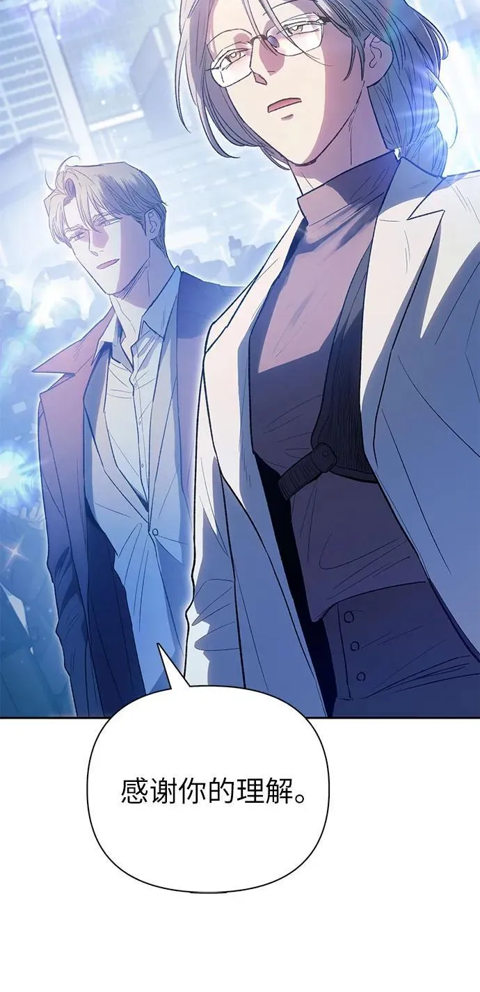 [第141话] 逃跑(1)28