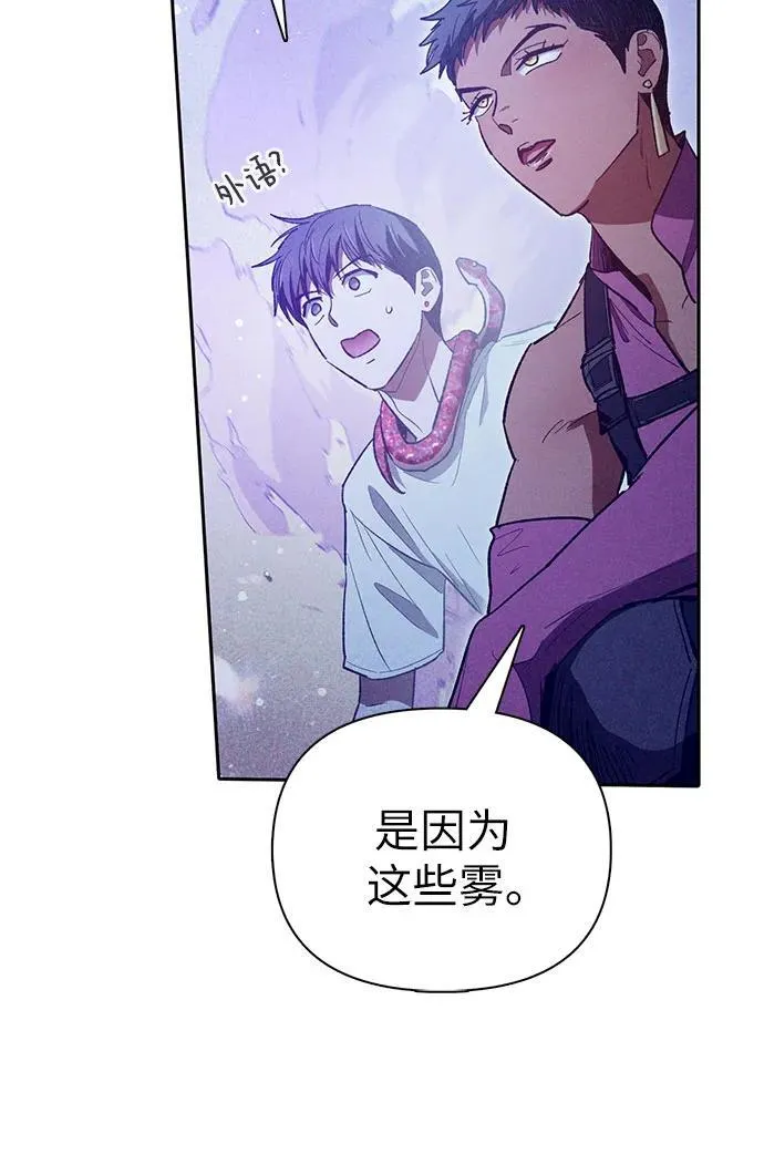[第143话] 蓝雾(1)23