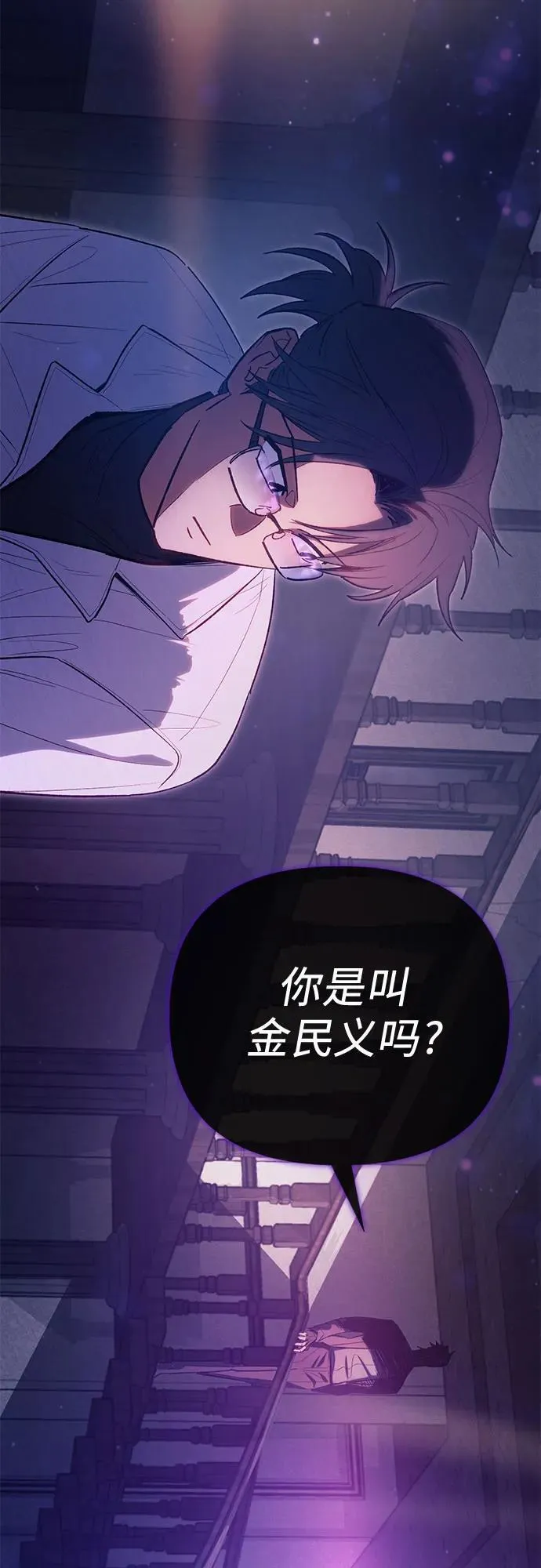 [第141话] 逃跑(1)53