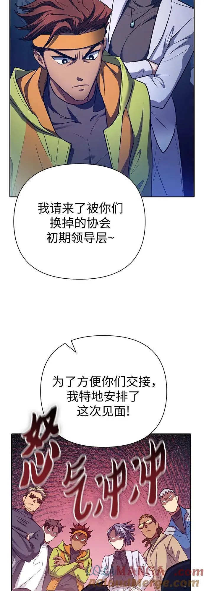 [第136话] 换血完毕_45