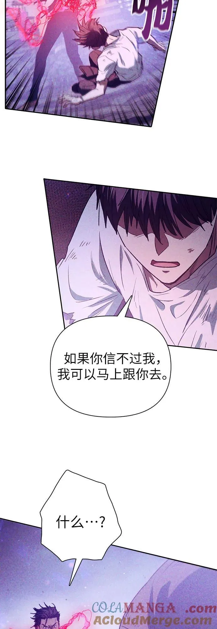 [第149话] 选择12