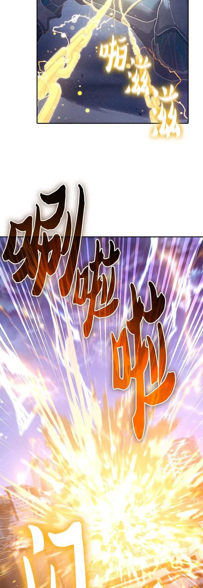 [第146话] 龙骑士(1)37