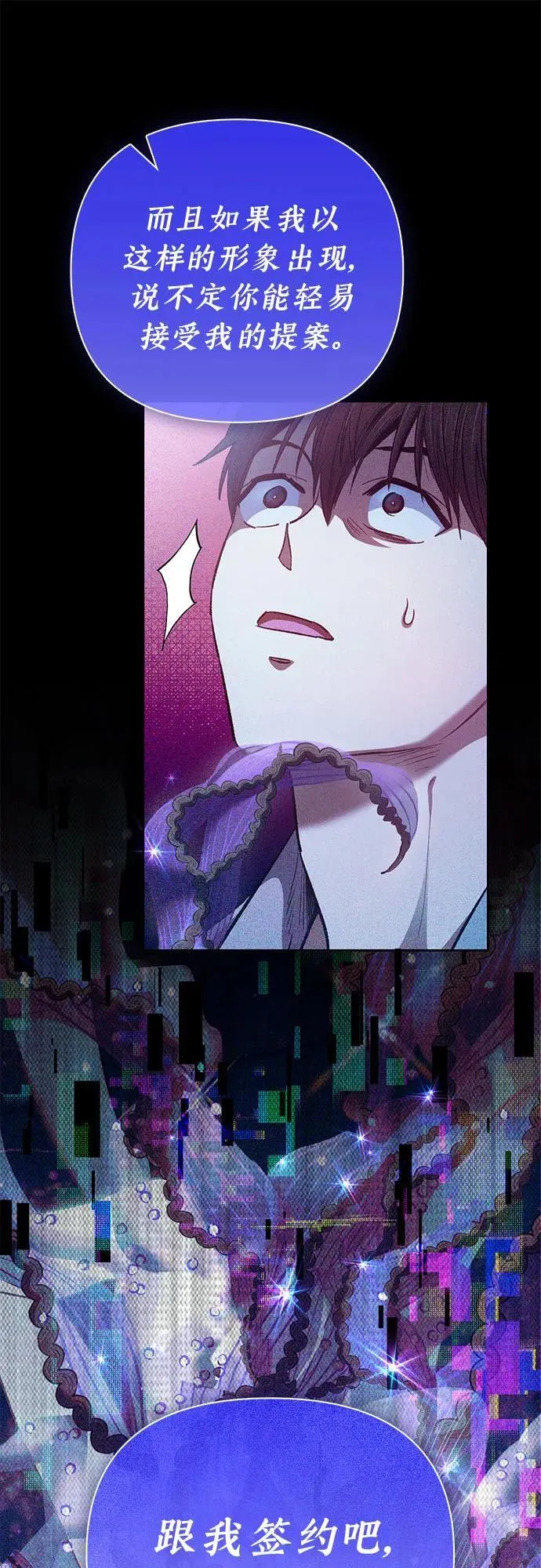 [第140话] 托付给你了(2)16