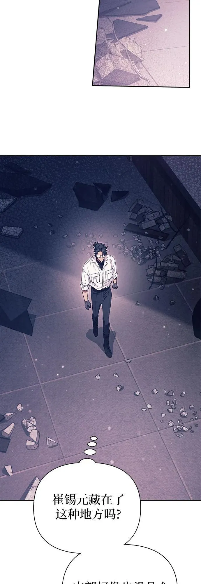[第141话] 逃跑(1)49
