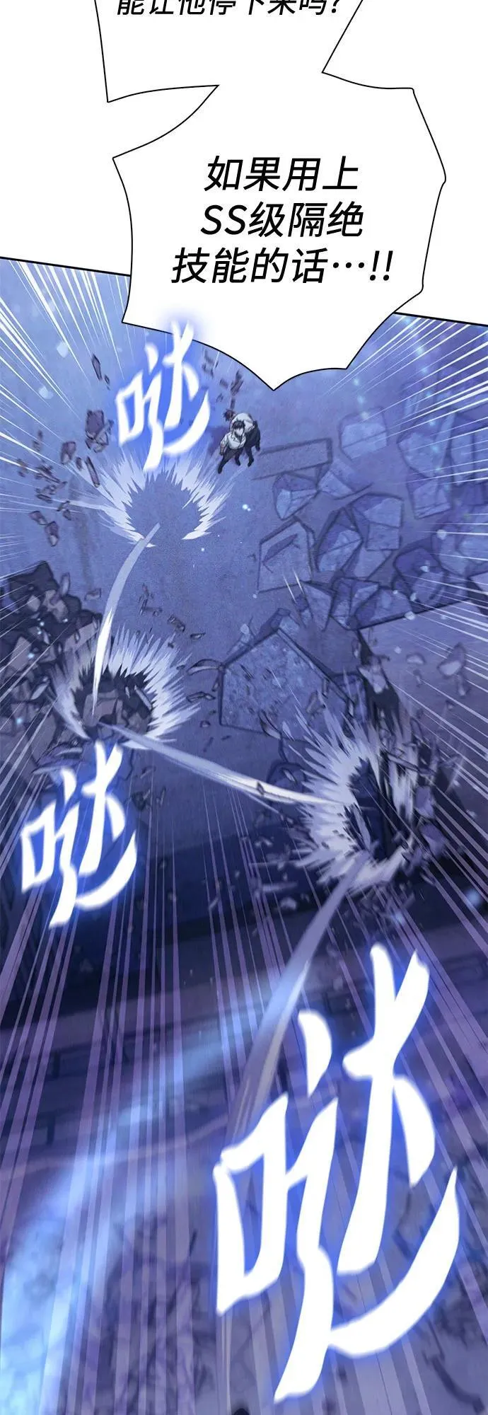 [第146话] 龙骑士(1)23